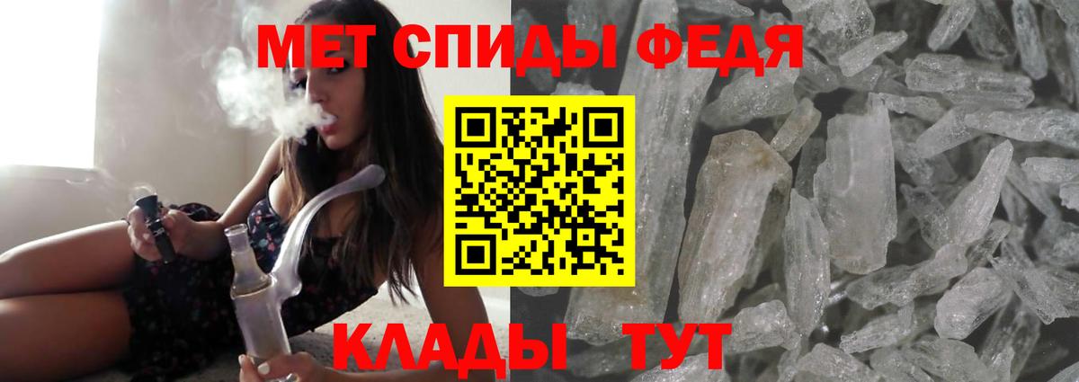 Амфетамин VHQ Нижний Тагил
