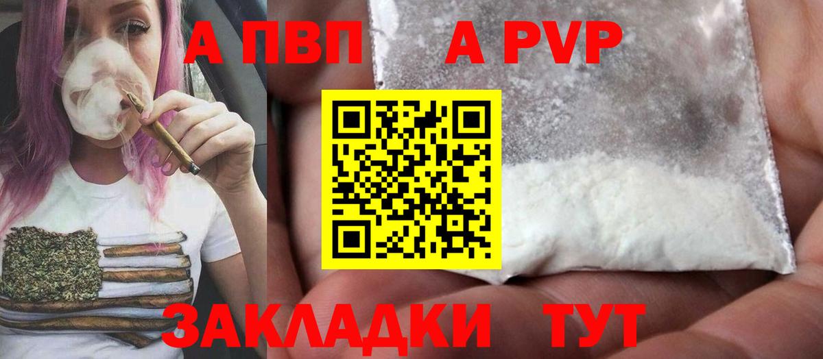 А ПВП СК  A-PVP СК КРИС  Вход с VPN  Нижний Тагил 
