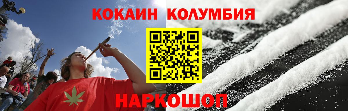 COCAIN FishScale Нижний Тагил