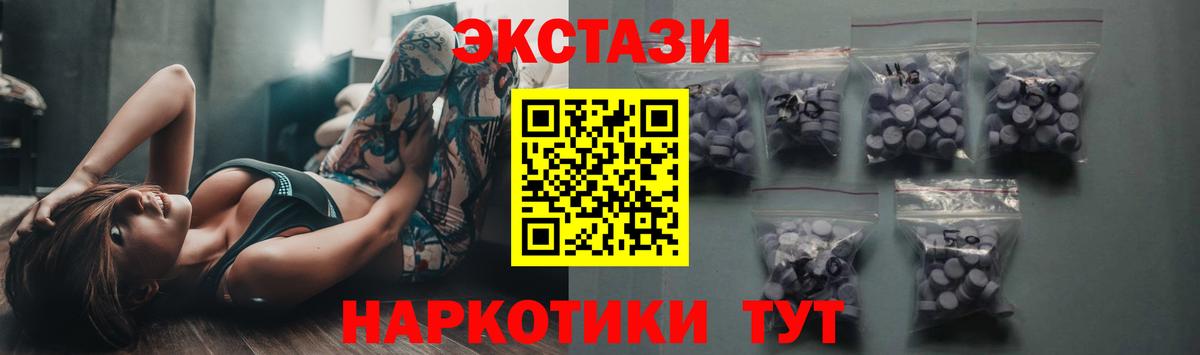 ЭКСТАЗИ DUBAI Нижний Тагил
