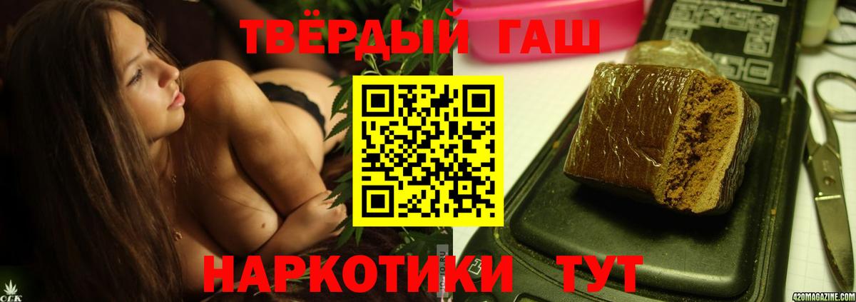 Гашиш  ГАШ Ice-O-Lator  Вход с VPN  Гашиш Cannabis  Нижний Тагил 