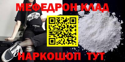 трава Среднеуральск