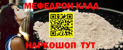 крисы Старая Купавна