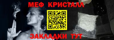 бутик Ставрополь