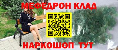 бутик Ставрополь