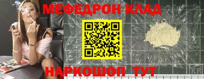 бутик Ставрополь