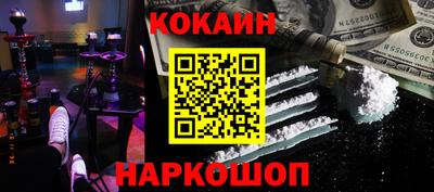 бутик Ставрополь
