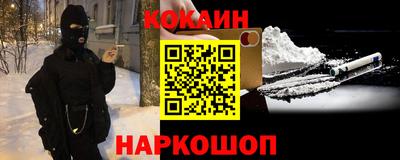 бутик Ставрополь