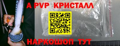 бутик Ставрополь