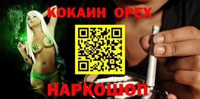 бутик Ставрополь