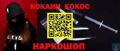 крисы Старая Купавна