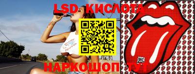 крисы Старая Купавна