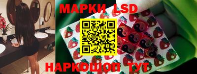 крисы Старая Купавна