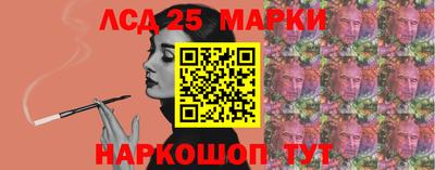 крисы Старая Купавна