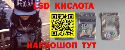 бутик Ставрополь