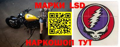 бутик Ставрополь