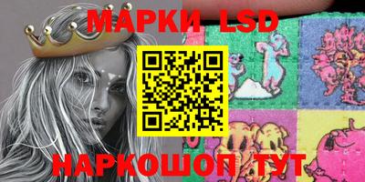 крисы Старая Купавна
