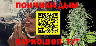 бутик Ставрополь
