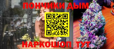 бутик Ставрополь