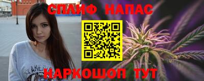 бутик Ставрополь