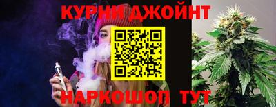 бутик Ставрополь