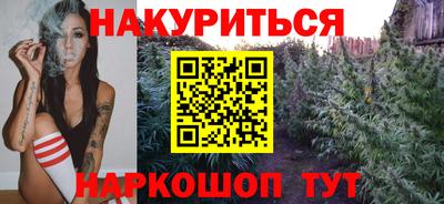 крисы Старая Купавна