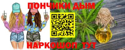 бутик Ставрополь