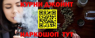 крисы Старая Купавна