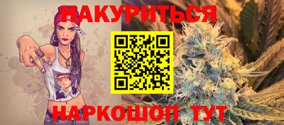 бутик Ставрополь