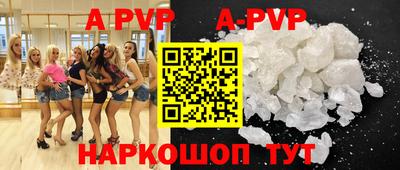 крисы Старая Купавна