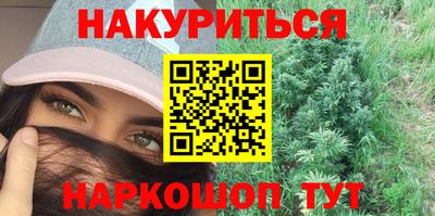 бутик Ставрополь