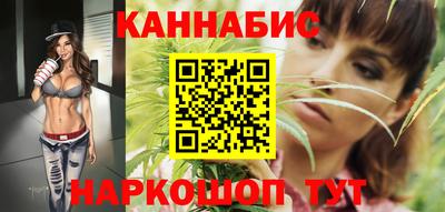 крисы Старая Купавна