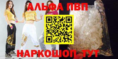 бутик Ставрополь