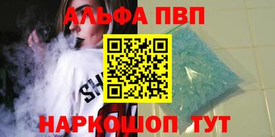 крисы Старая Купавна