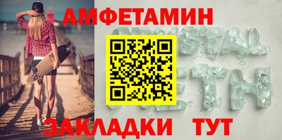 крисы Старая Купавна