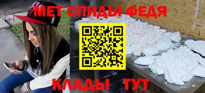 бутик Ставрополь