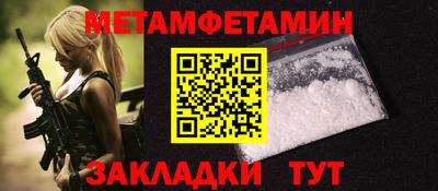крисы Старая Купавна