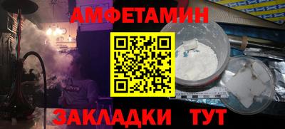 трава Среднеуральск