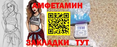 трава Среднеуральск