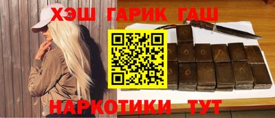крисы Старая Купавна
