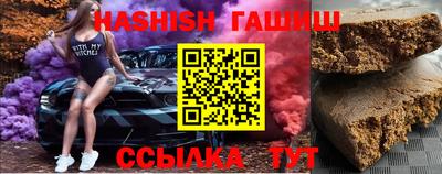 крисы Старая Купавна