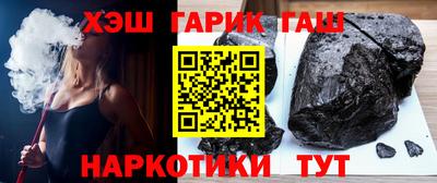 крисы Старая Купавна
