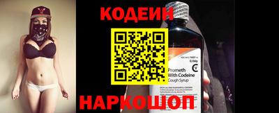 крисы Старая Купавна