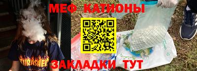 трава Среднеуральск