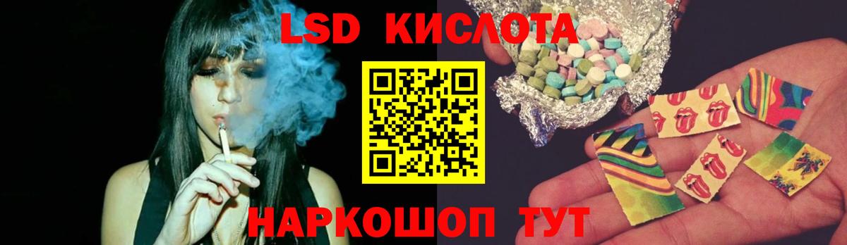 LSD-25 экстази ecstasy Нижний Тагил