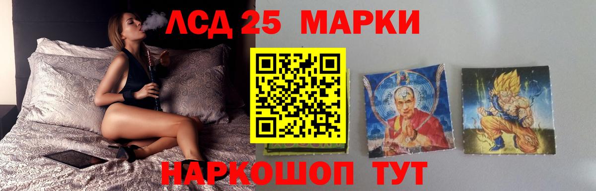 LSD-25 экстази  Лсд 25 экстази ecstasy  Вход с VPN  ссылка на мегу зеркало  Нижний Тагил 