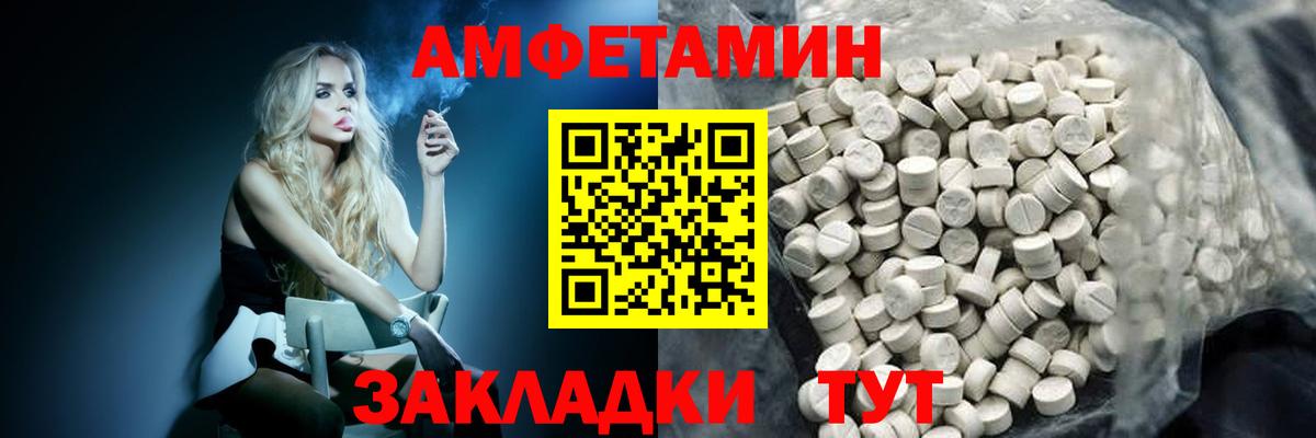 Метамфетамин Декстрометамфетамин 99.9%  Вход с VPN  Нижний Тагил 