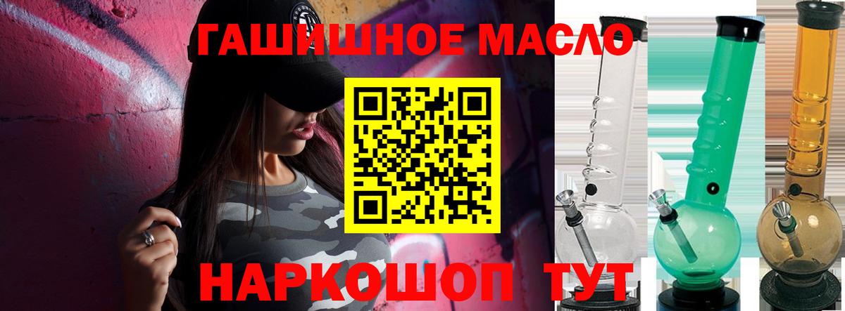 Нижний Тагил  ТГК жижа  Вход с VPN 