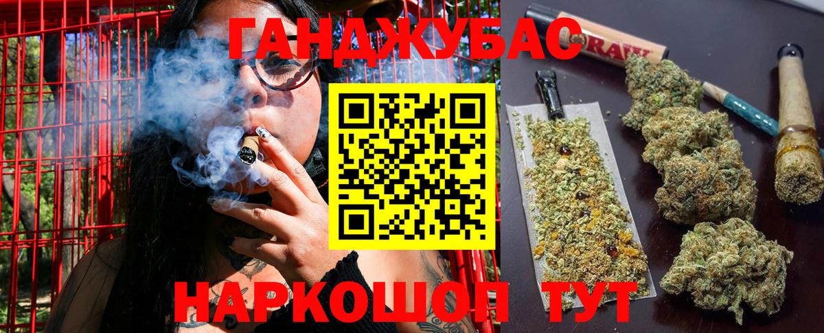 Канабис марихуана  Марихуана VHQ  Нижний Тагил  Вход с VPN 